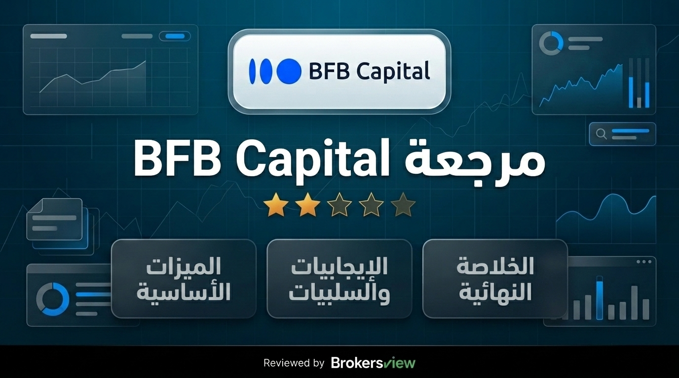 تقييم BFB Capital