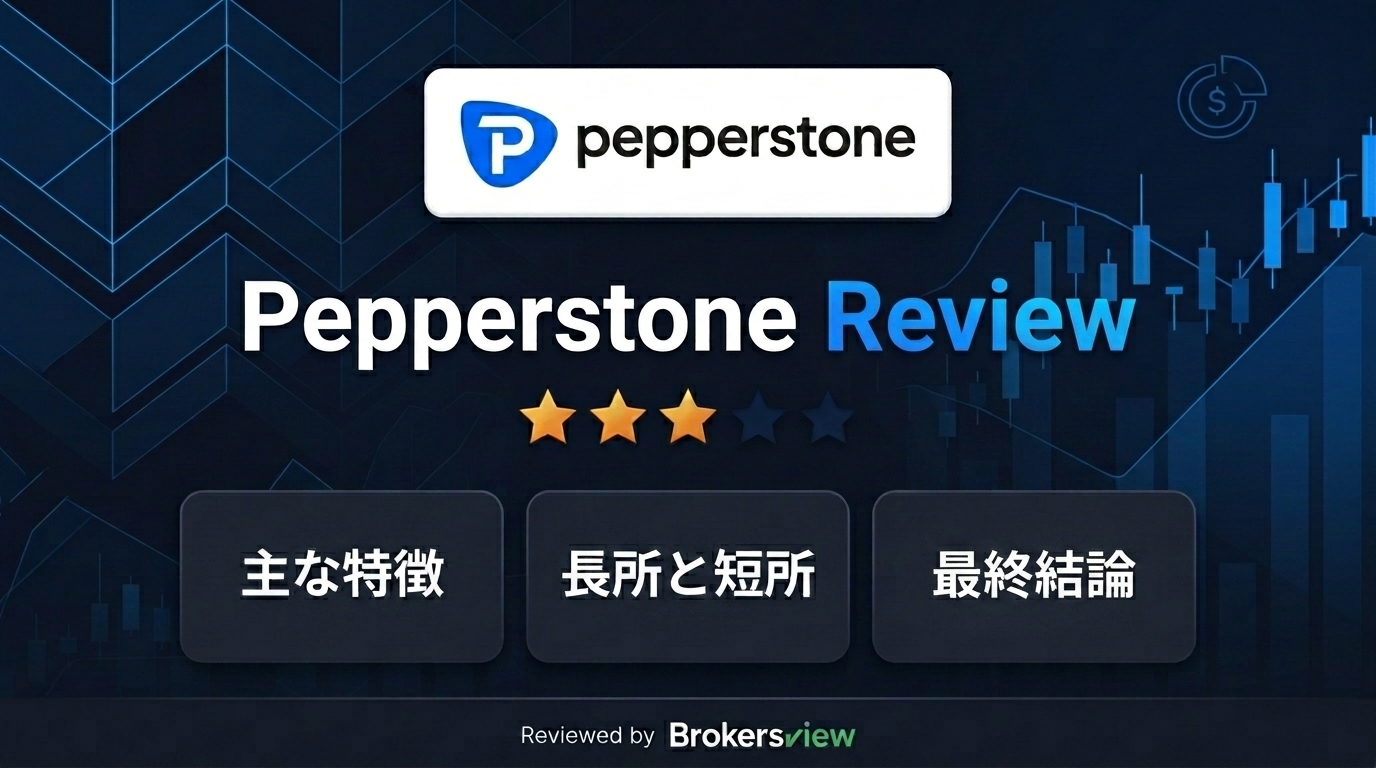 Pepperstone review