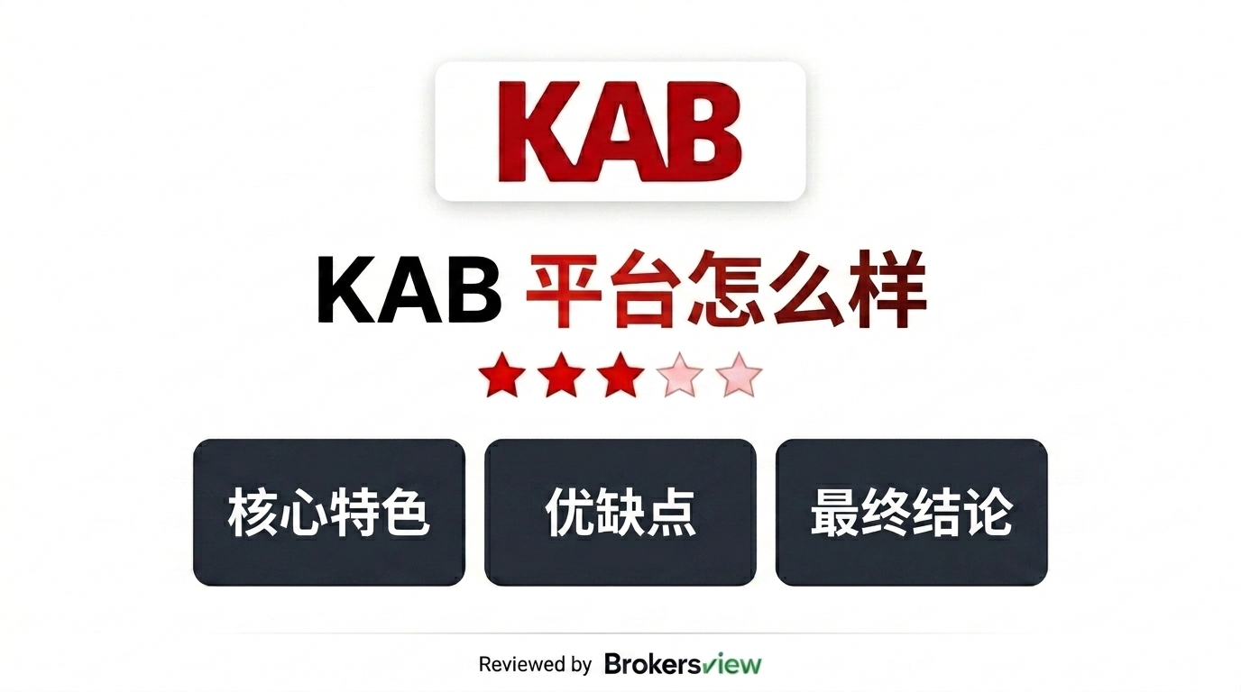 KAB review