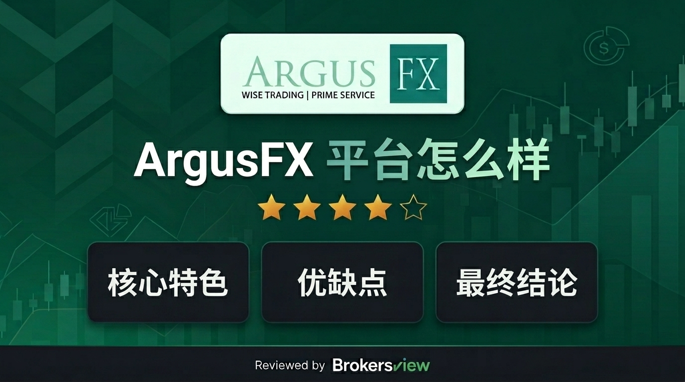 ArgusFX review