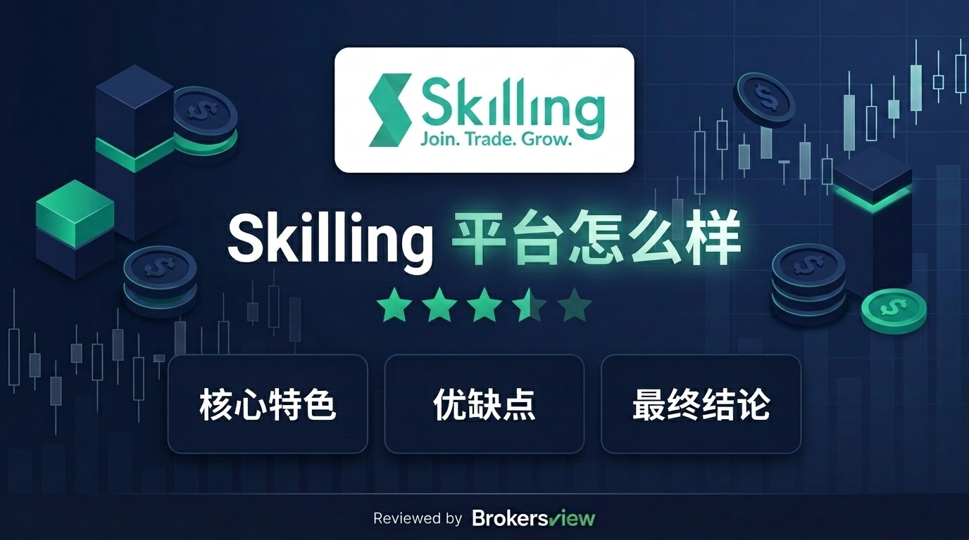 Skilling 评估