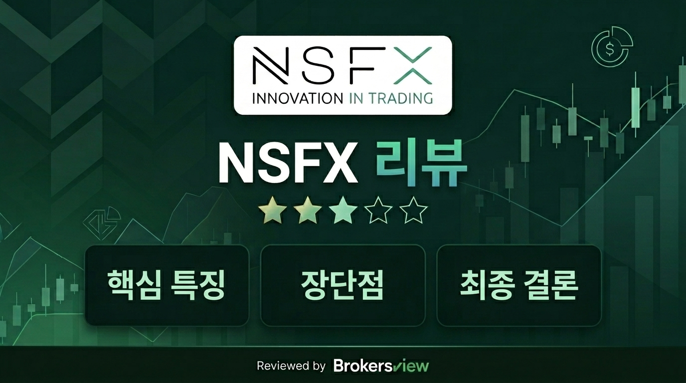 NSFX review