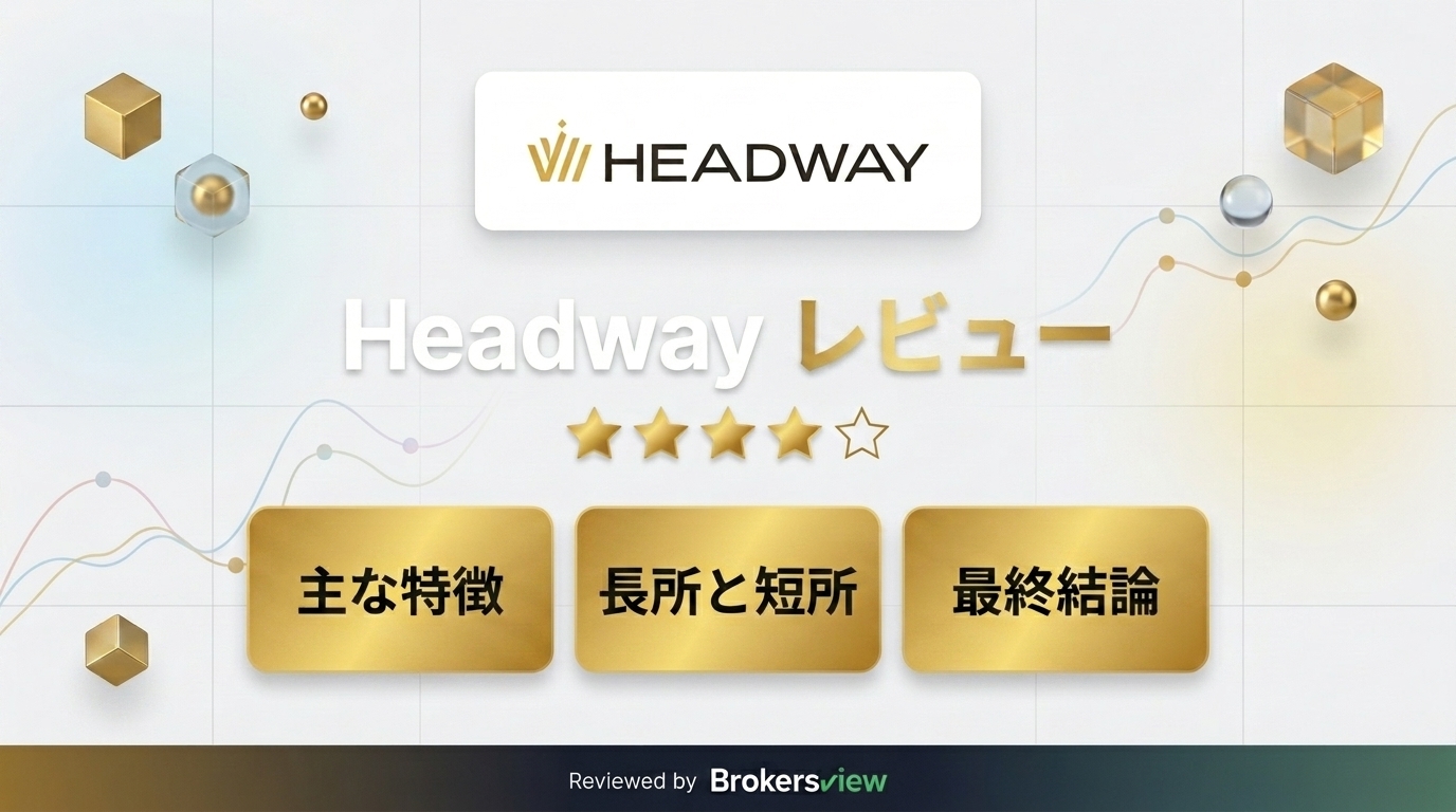 Headway review
