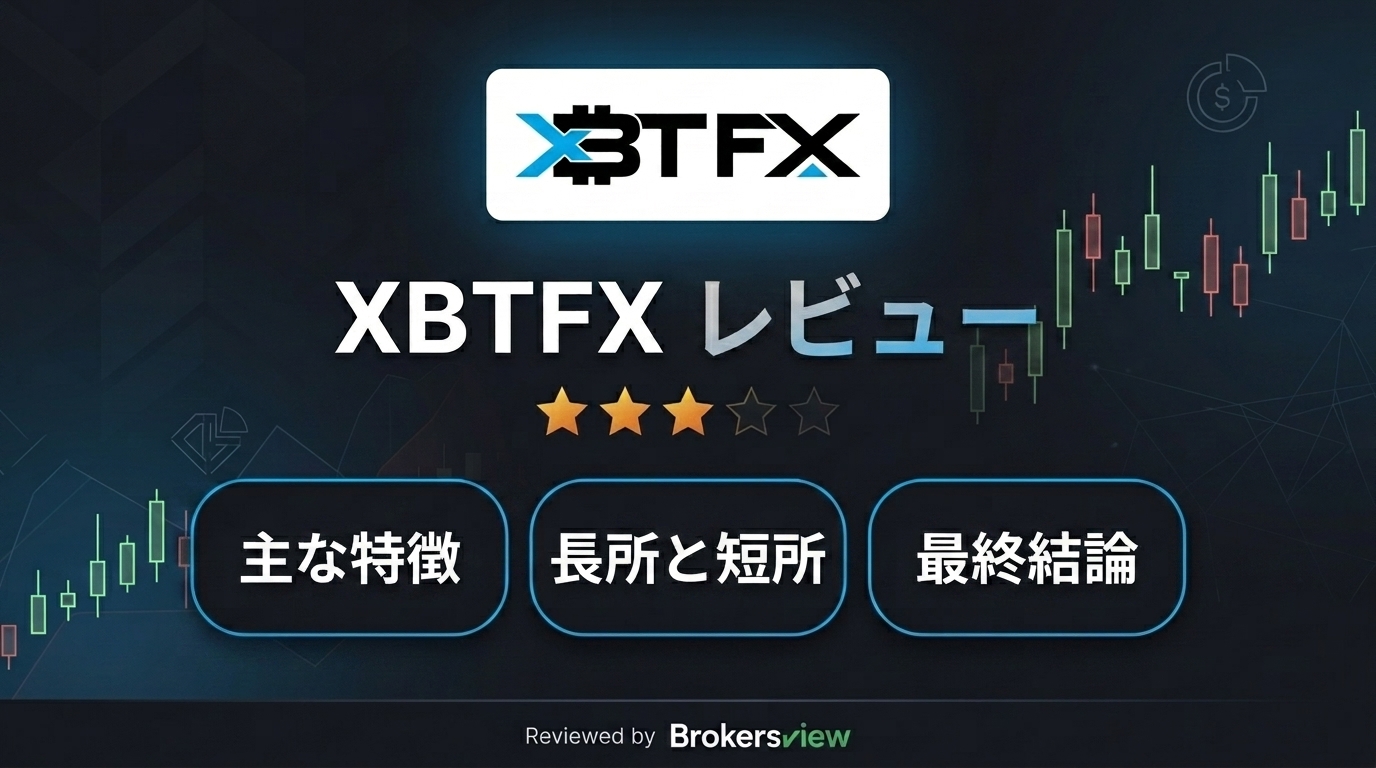 XBTFX review