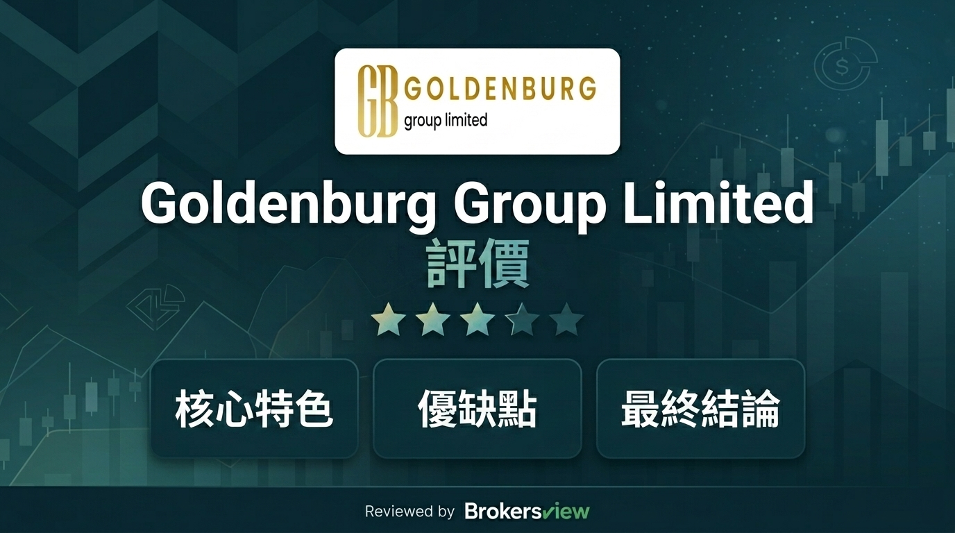 Goldenburg Group Limited review
