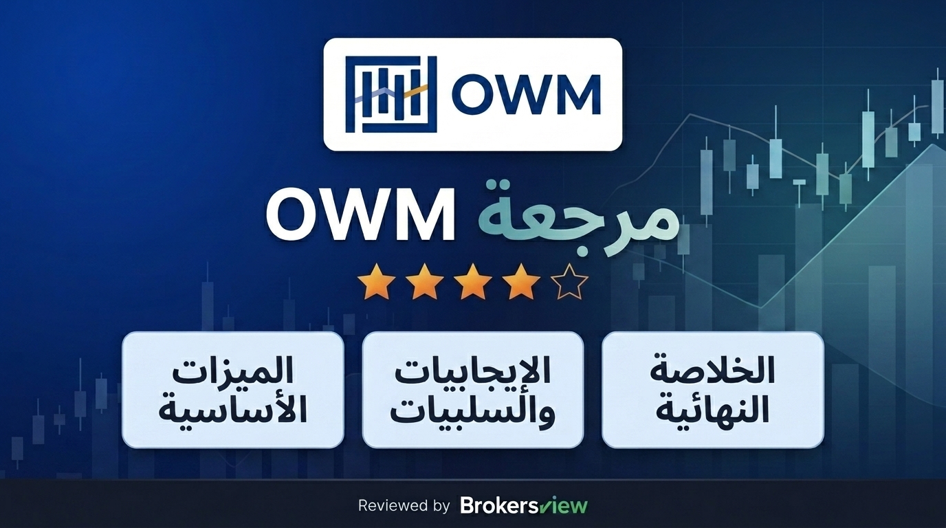 OWM review