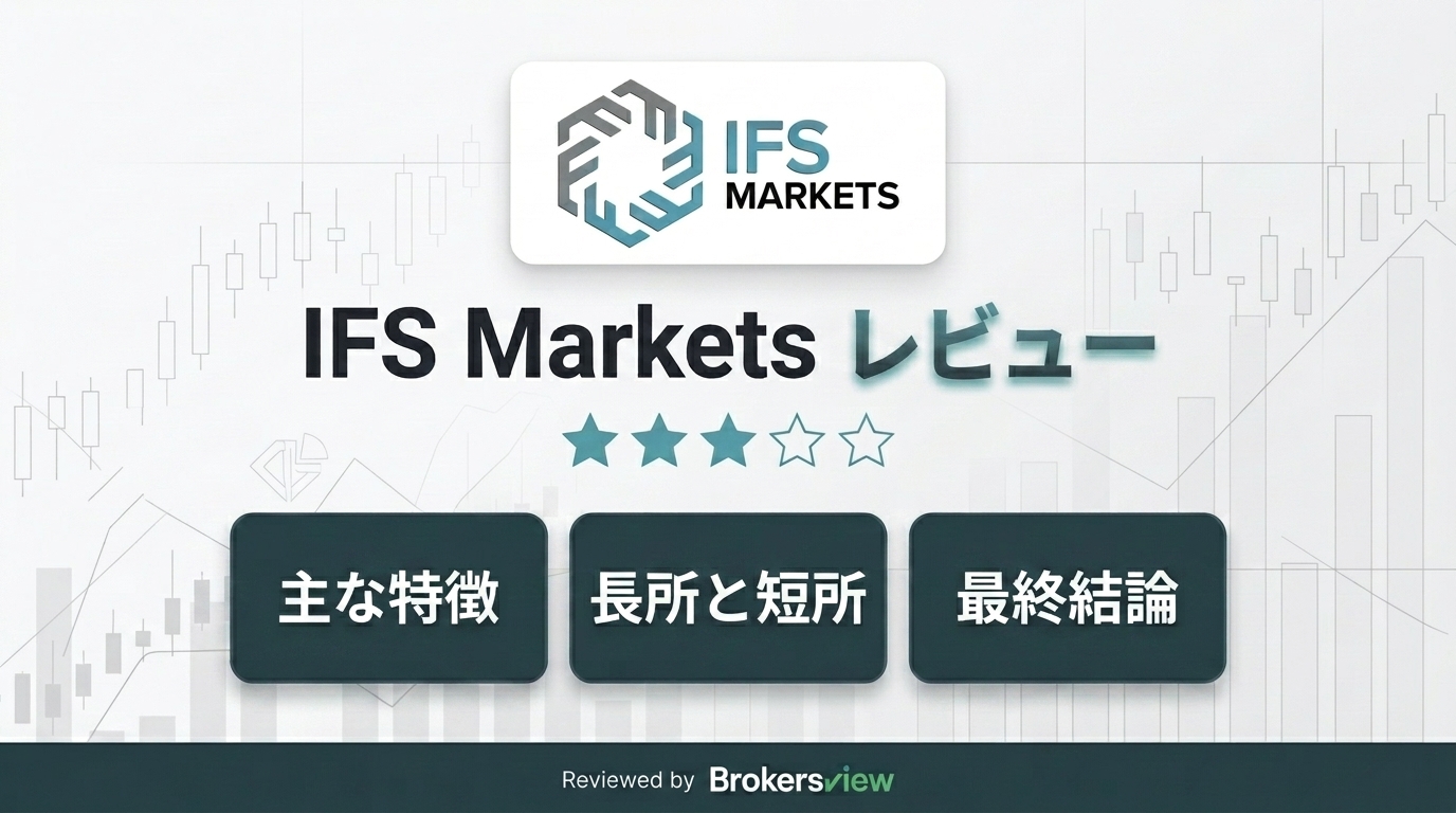 IFS Markets review