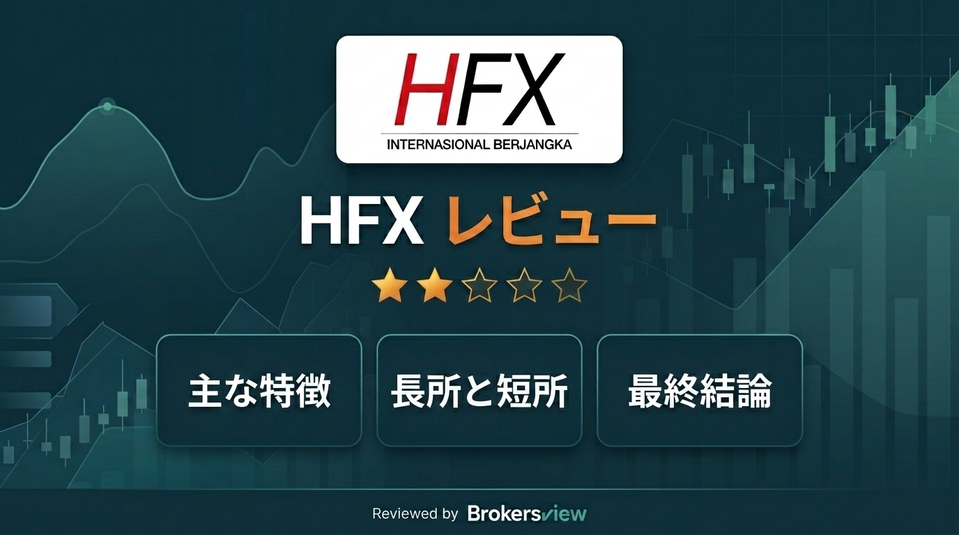 HFX review
