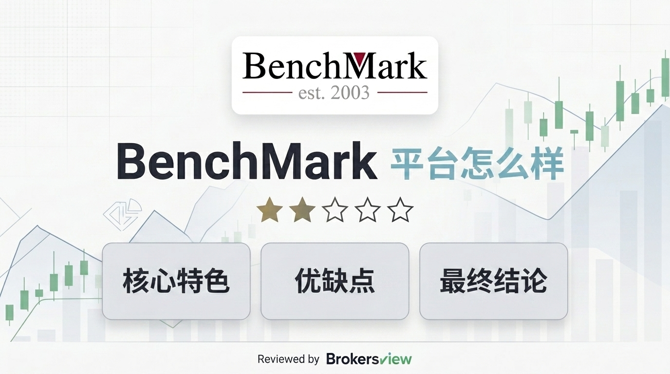BenchMark 评测