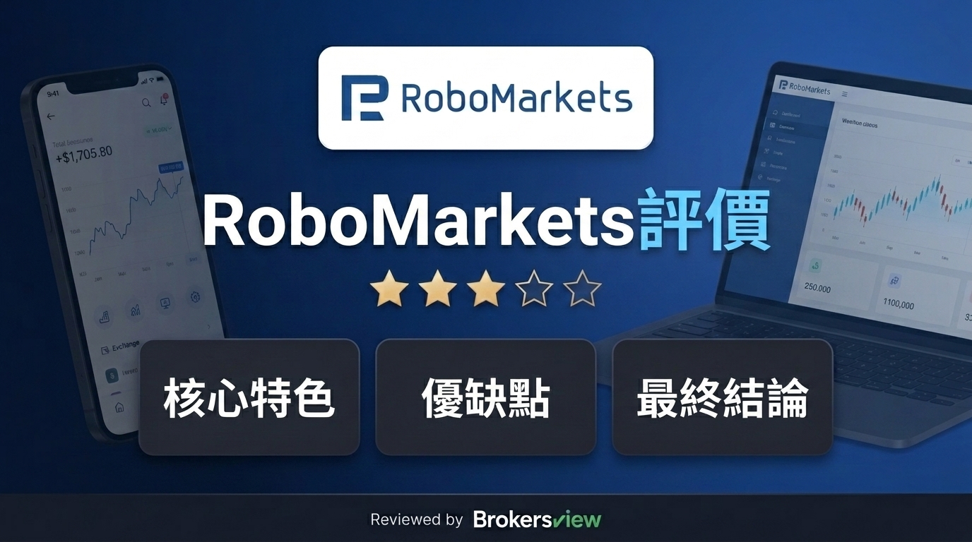 RoboMarkets review