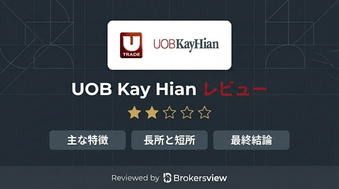 UOB Kay Hianのレビュー