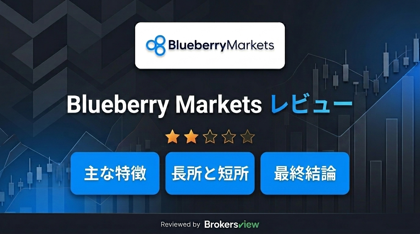 Blueberry Marketsのレビュー