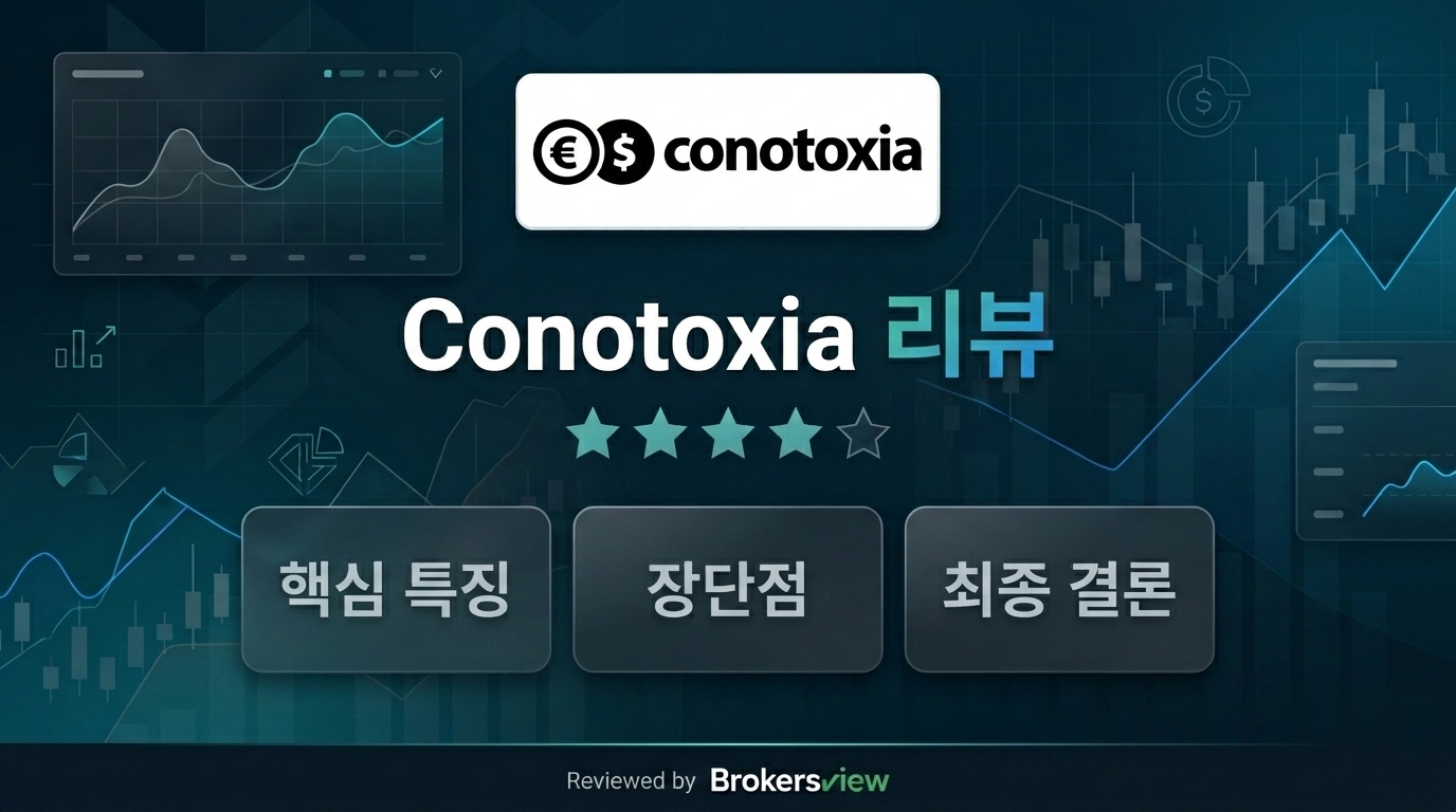 Conotoxia review