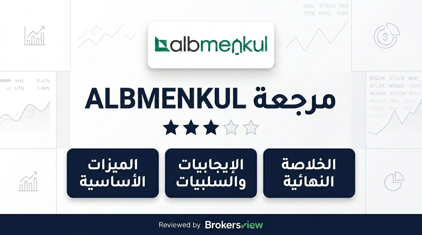 ALBMENKUL review