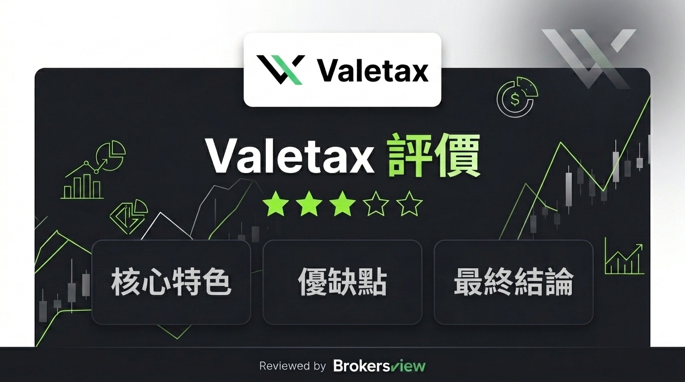 Valetax review