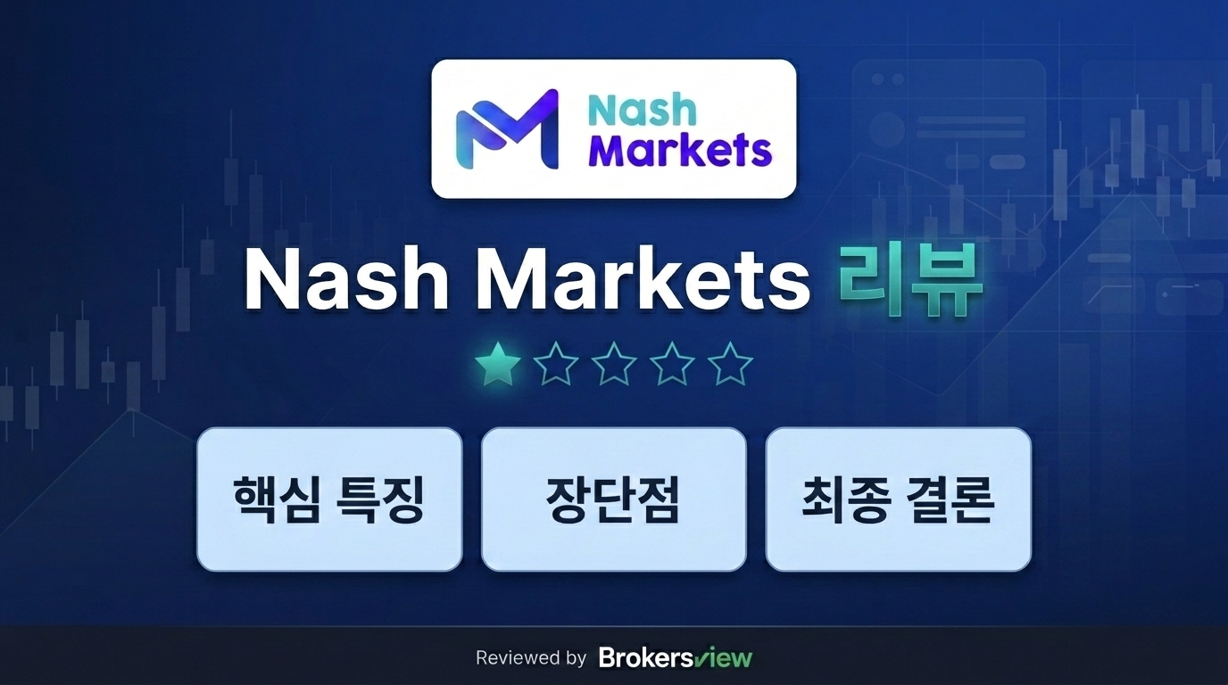 Nash Markets review