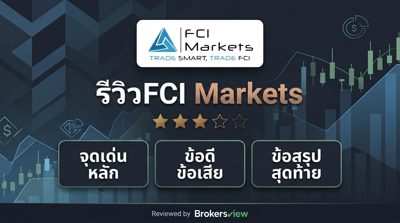 FCI Markets review