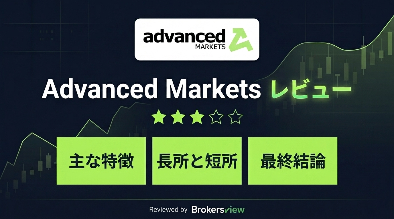 Advanced Markets review