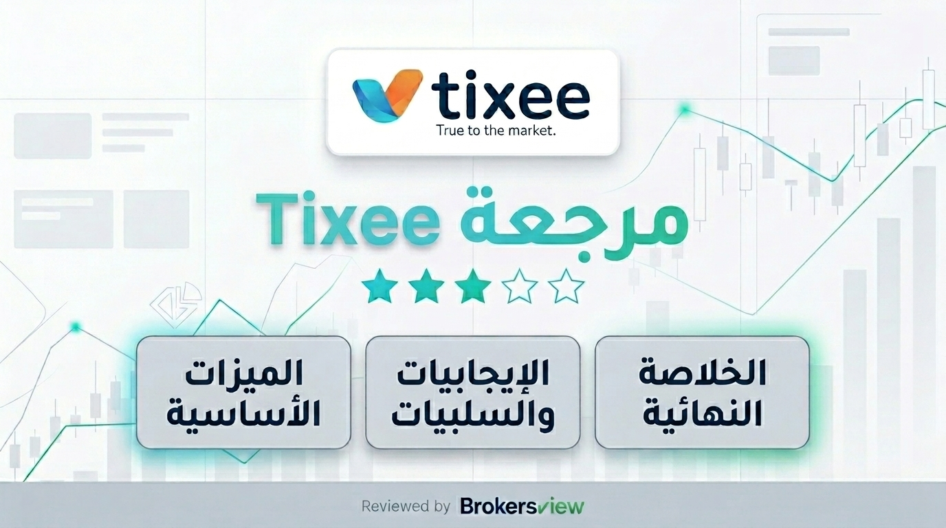 Tixee review