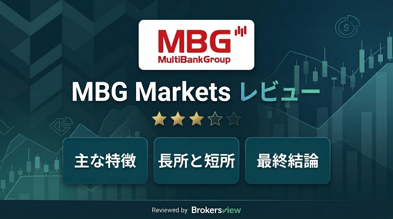 MBG Markets review