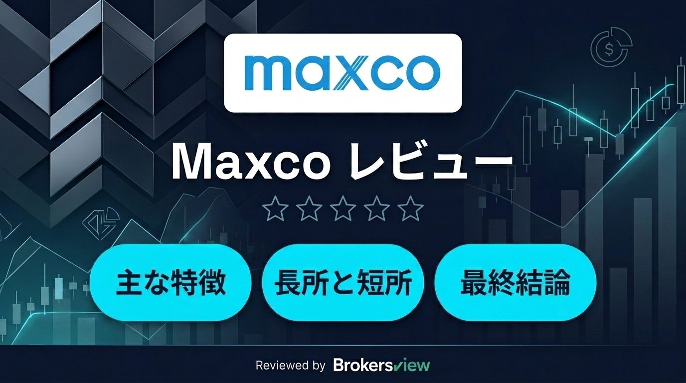 Maxco review