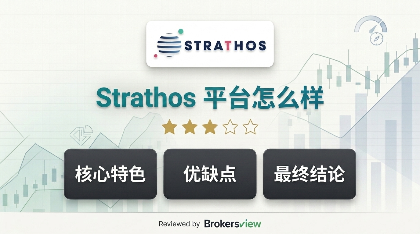 Strathos review