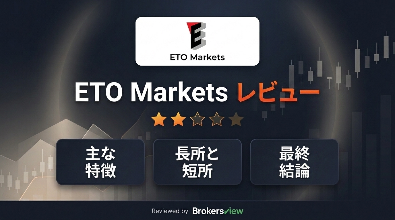 ETO Markets review