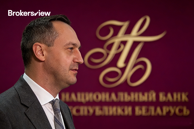 Long-Serving Belarus Forex Regulator Official Dismissed from National Bank