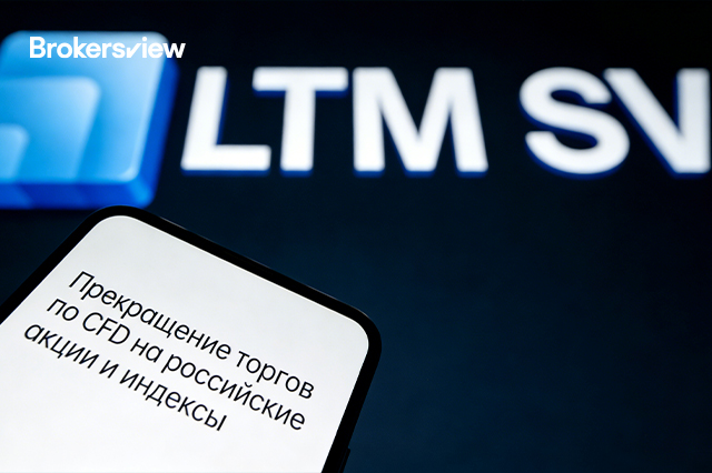 LTM SV Announces Closure of Russian Asset CFDs Ahead of January 30 Deadline