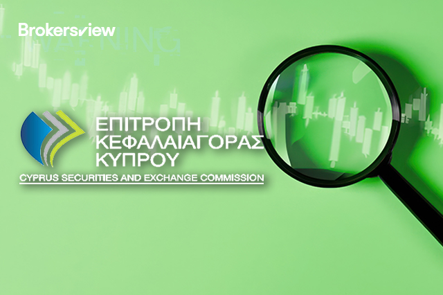 HTFX 放弃塞浦路斯证券交易委员会 (CySEC) 牌照：外汇交易商退出 CySEC 牌照列表 (2025–2026)
