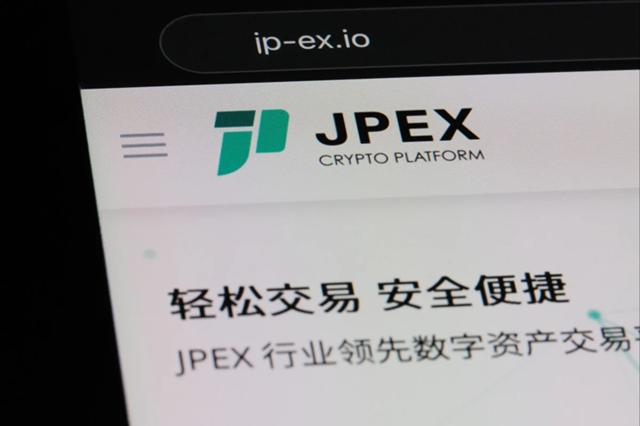 香港警方就JPEX加密貨幣詐欺案再起訴10人，涉案總損失超過16億港元