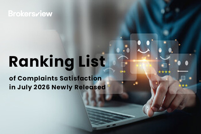 Ranking List of Complaints Satisfaction in July 2026 Newly Released