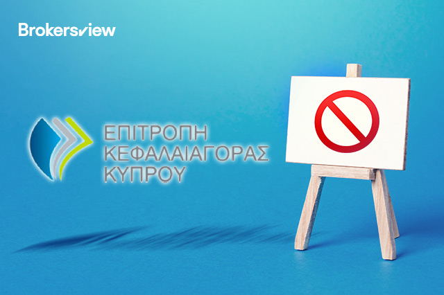 CySEC cảnh báo nhà đầu tư về 10 trang web trái phép.